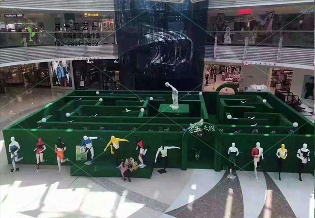 仿真绿雕迷宫