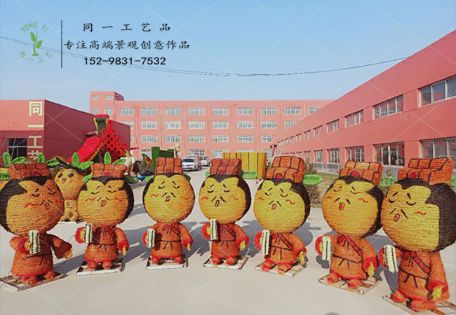 稻草工艺品 卡通造型橙子