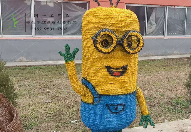 稻草工艺品动漫系列小黄人
