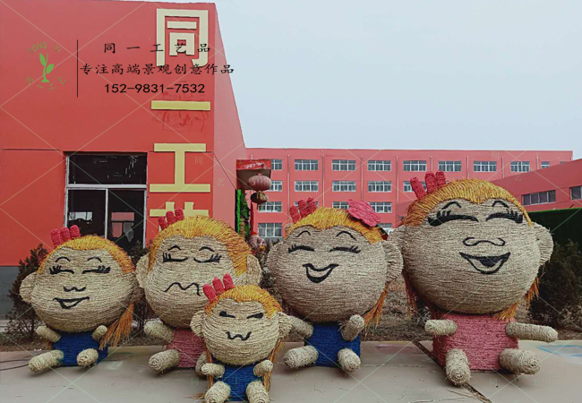 稻草工艺品卡通猴