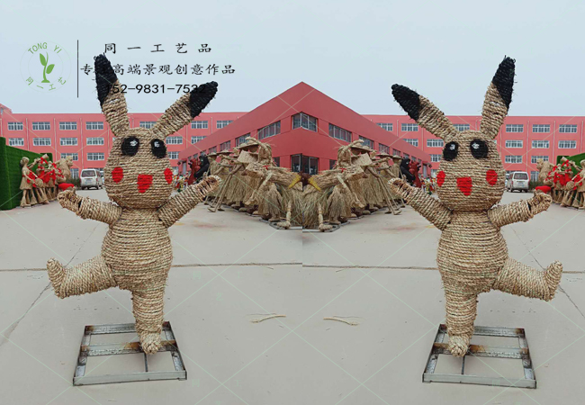 稻草工艺品卡通造型皮卡丘