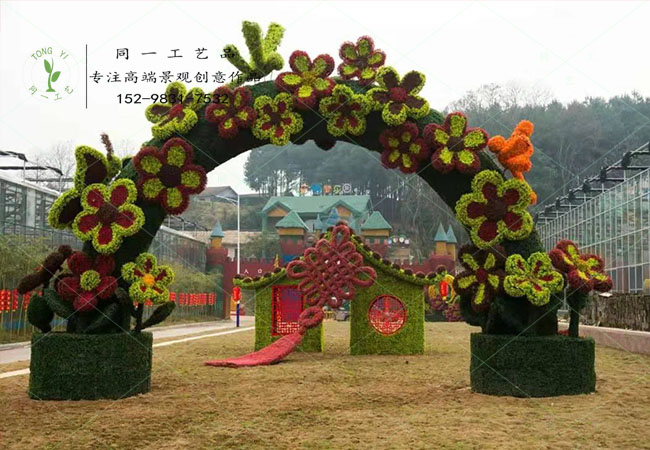 仿真绿雕心型彩虹拱门长廊