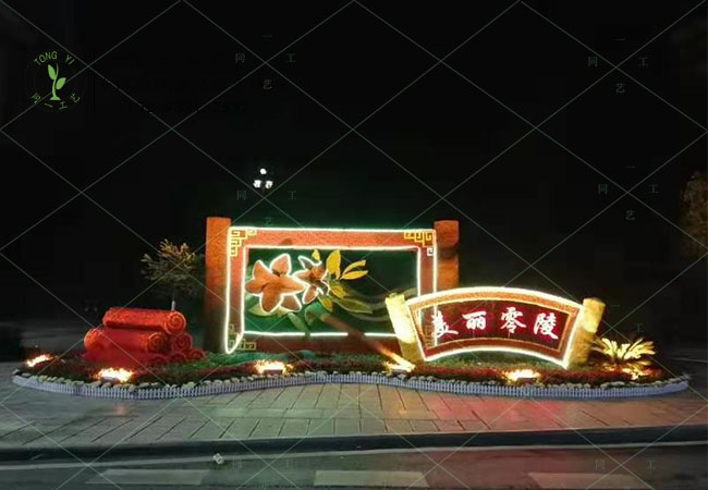 仿真绿雕中国风卷轴