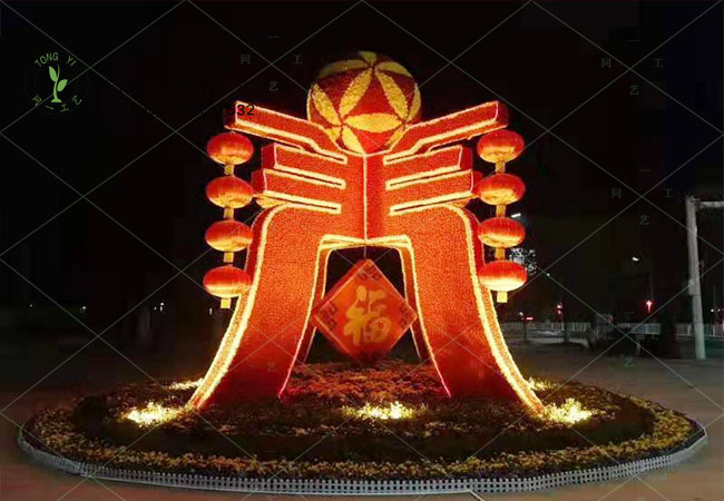 仿真绿雕立体春