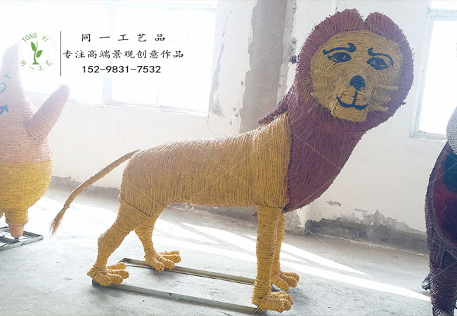 稻草工艺品狮子