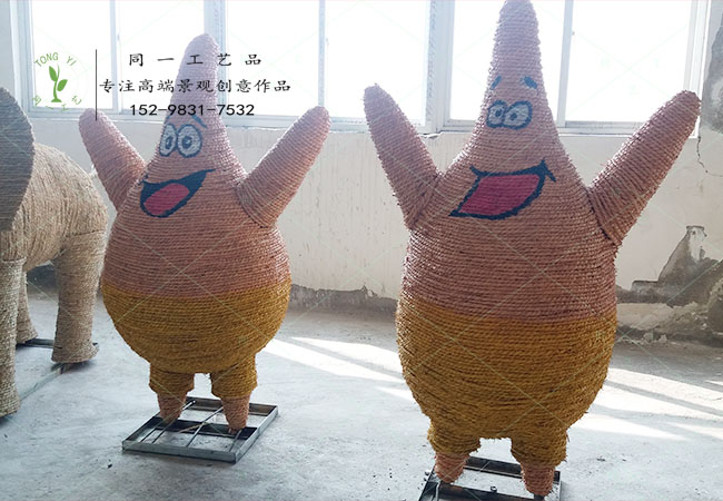 稻草工艺品卡通派大星造型