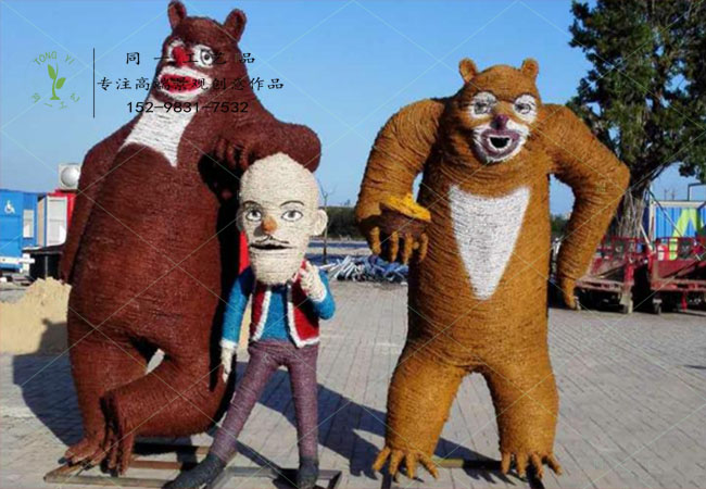 稻草工艺品熊出没