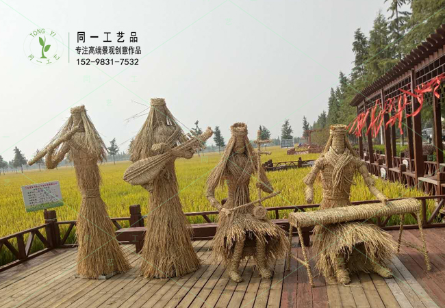 稻草工艺品草雕乐队