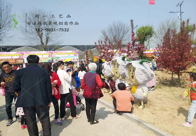 稻草工艺品海棠节