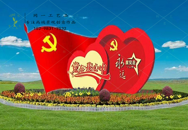 仿真绿雕立体花坛永远跟堂走