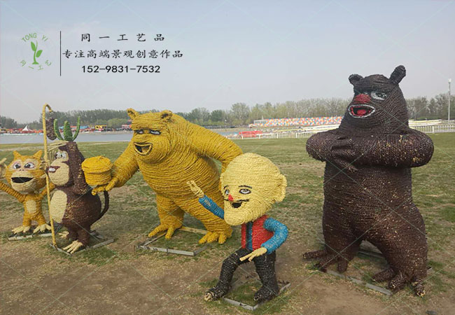 稻草工艺品熊出没系列