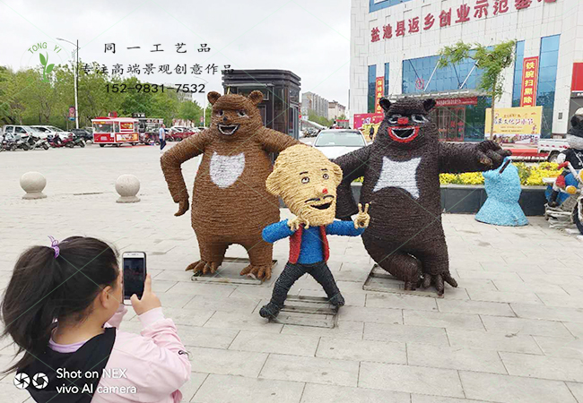 卡通稻草人熊出没系列造型