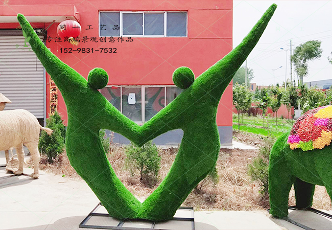 仿真绿雕创意雕塑造型