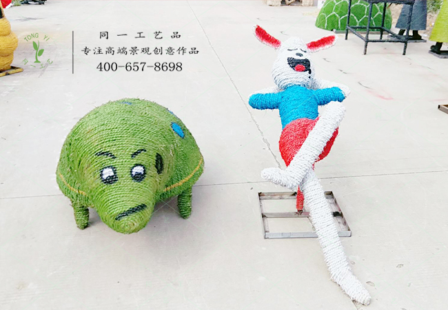 稻草工艺品寓言龟兔赛跑