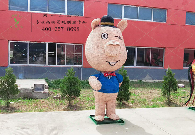 稻草工艺品卡通猪造型