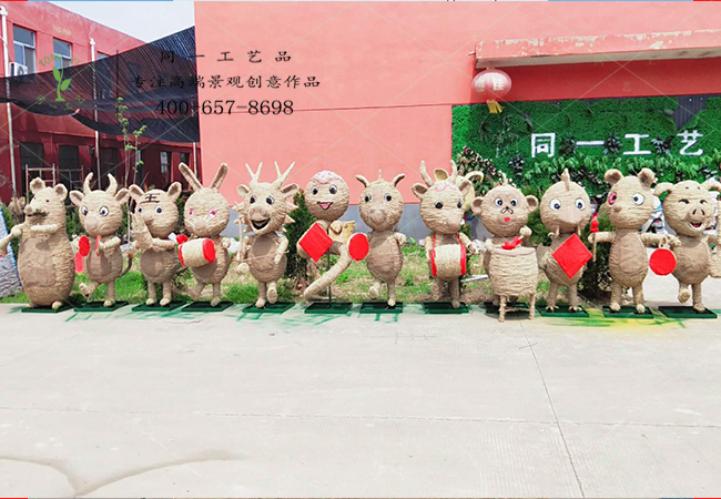 稻草工艺品十二自生肖造型