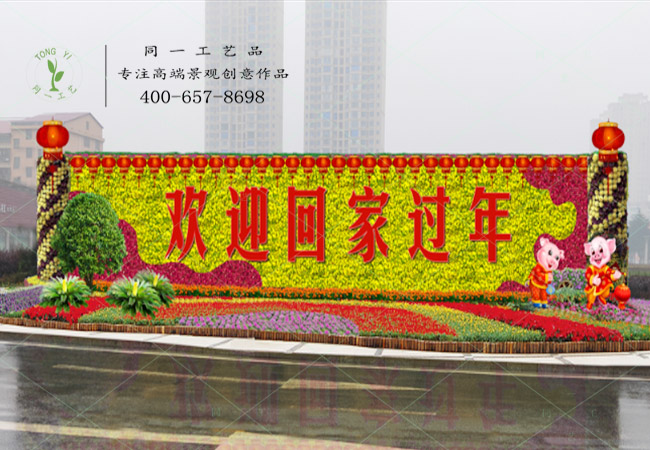 仿真绿雕主题植物墙造型