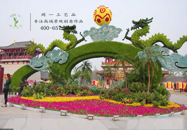 立体花坛二龙戏珠造型