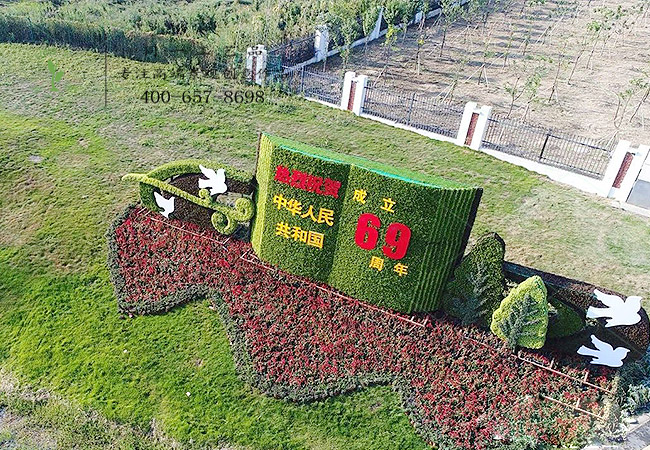 立体花坛国庆系列书本造型