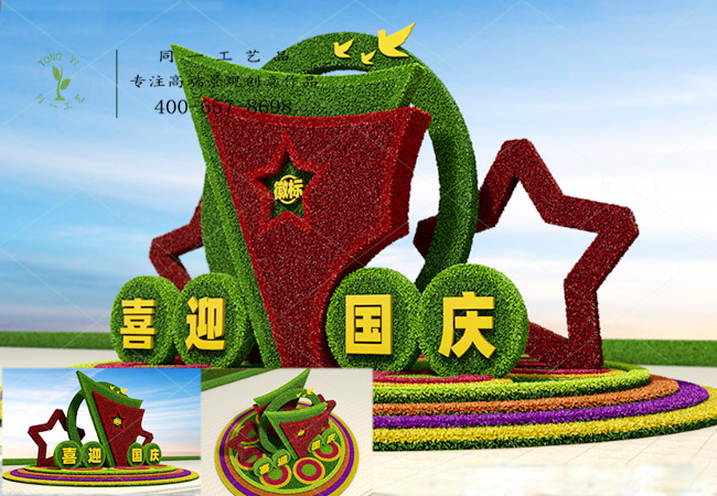 仿真绿雕拱门长廊造型