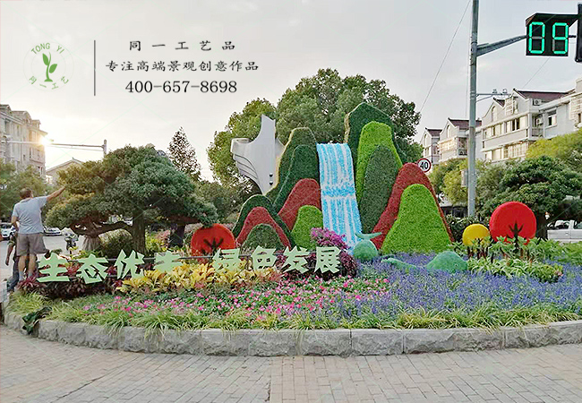仿真绿雕主题立体花坛造型