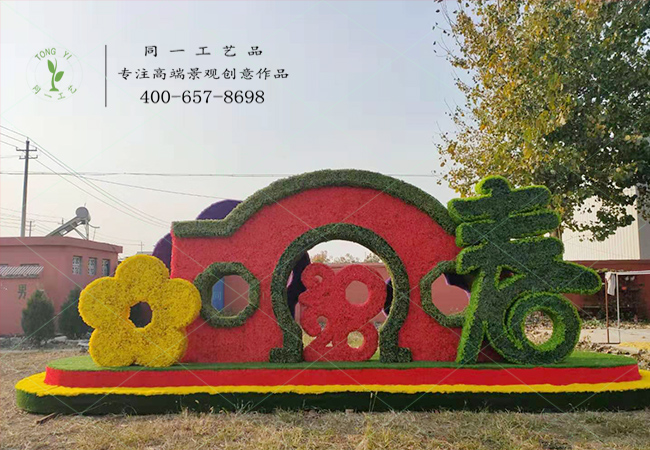 仿真绿雕春节绿雕造型